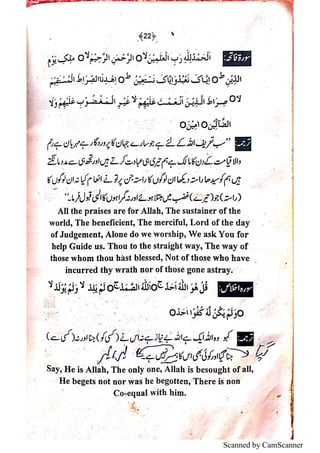 First Hadees 40 hadees in english | PDF