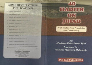 40 hadith on jihad