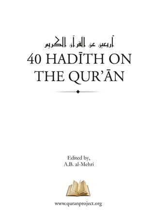 40 hadith on the quran | PDF