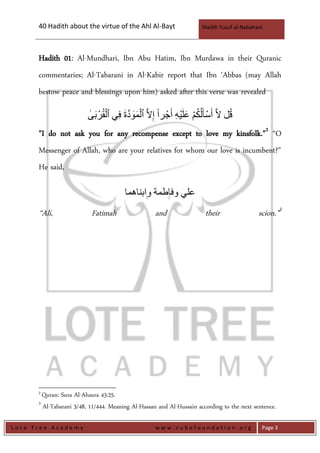 40 Hadith on the Virtue of Ahl Al-Bayt | PDF