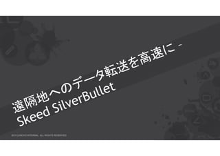 2015 LENOVO INTERNAL. ALL RIGHTS RESERVED.
 