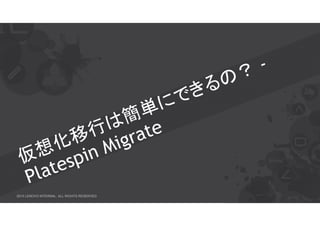 2015 LENOVO INTERNAL. ALL RIGHTS RESERVED.
 