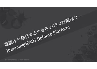 2015 LENOVO INTERNAL. ALL RIGHTS RESERVED.
 