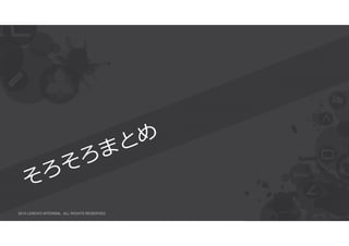 2015 LENOVO INTERNAL. ALL RIGHTS RESERVED.
 