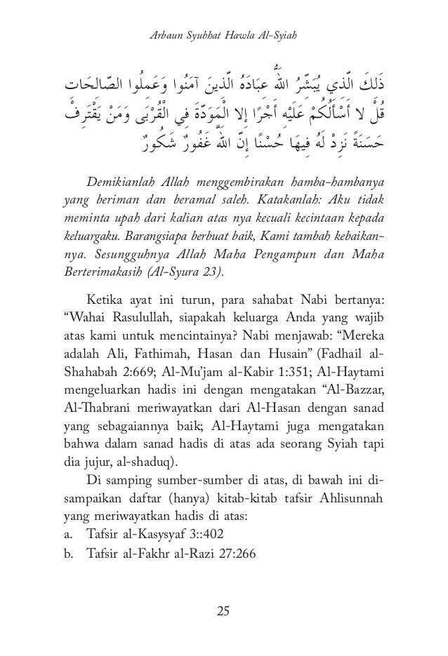 Al Qur An Dan Ahlul Bait Hadits Tsaqolaini Bagian I Ybm