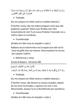 40 rabbanas Recordações de Allah Senhor Nosso | PDF