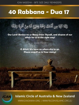 40 Rabbana duas from Quran | PDF