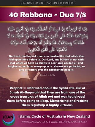 40 Rabbana duas from Quran | PDF