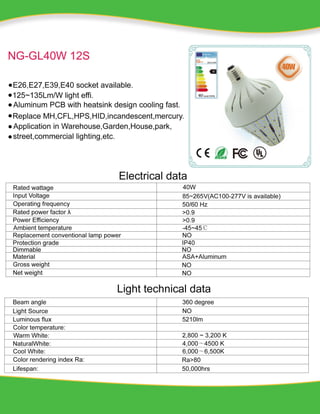 40W LED Garden Light Specification