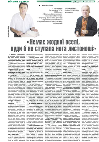 Приготувати мак для куті