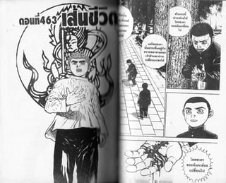 lIlULUUlI 
rirc:rirsld 
Isar:6rr 
l auauL agu 
hl 
ruoilznr:or 
rir.nire:iiuaridu 
n?l8lllg,ls1ttsao 
rdrri'e rua:riro: 
rrldsuurlarlei 
tznz:or 
aauduo:oiau 
[ 6rn" U 
 