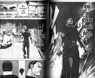 nt2 
611[€O??I1 
o[au 
uax6 
 