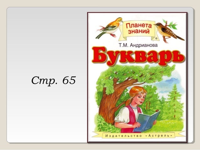 Приток оки 6 букв