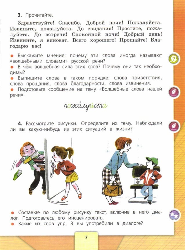 решебник учебник латинского языка белоусова