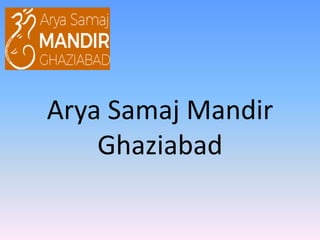 Arya Samaj Mandir
Ghaziabad
 