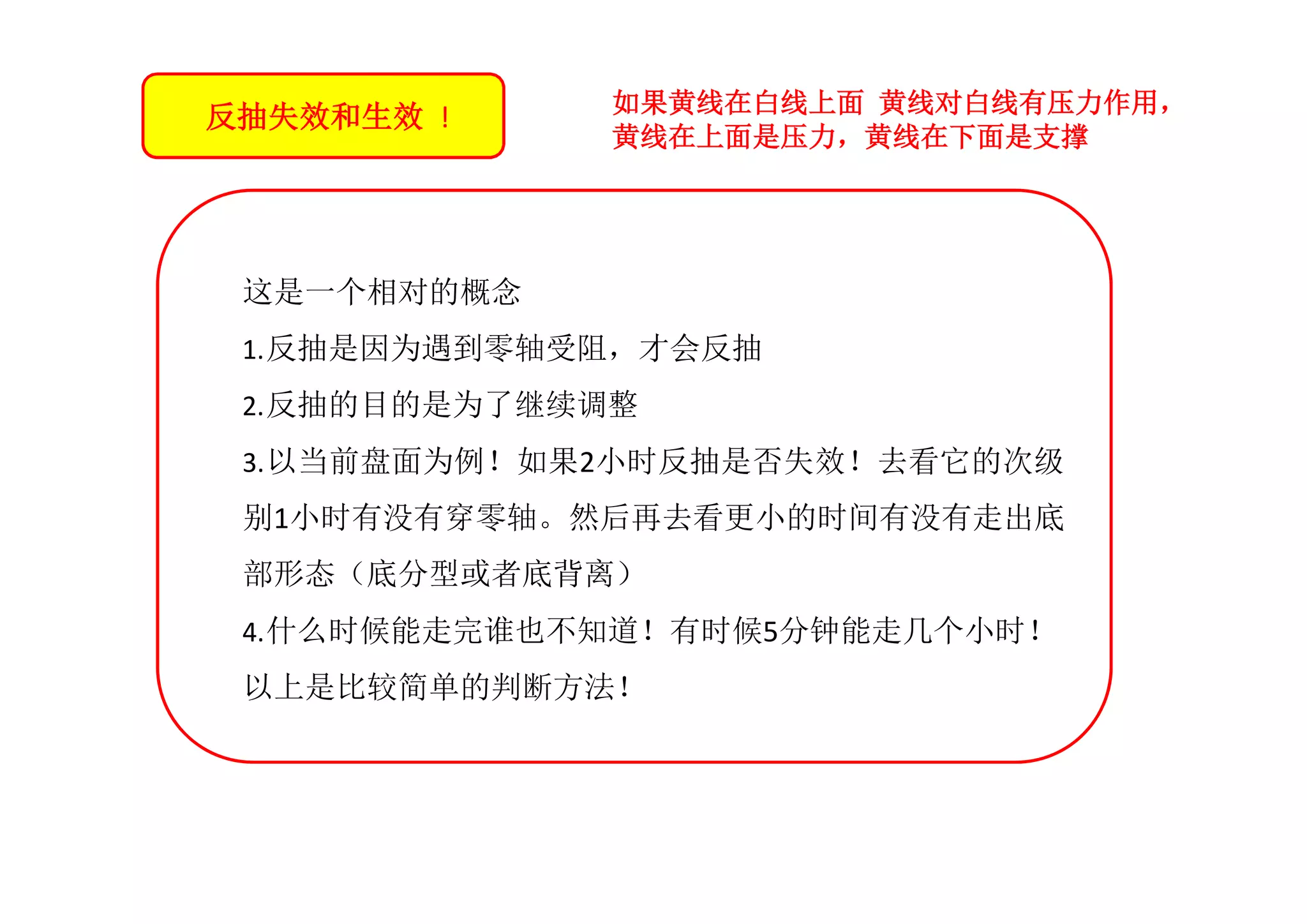 4_分析师课件(1)-已转换.docx