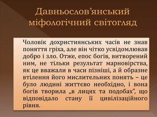 4104 презентація галерея | PPT