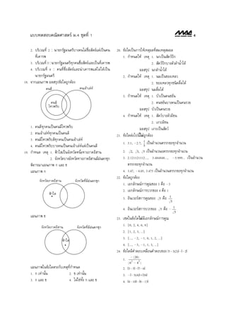                                                                                                                                            

                                                                                                                                              
                                                                                                                                                                
                                                                                                                                                        
                                                                                                                                            
                                                                                                                                                                
                                                                                                                                                                 
                                                                                                                                                             
                                                                                                                                                                    
                                                                                                                                                                                  
                                                           
                                                                                                                                                            
                                                                                                                                                      
                                                                                                                                                                
                                                                                                                                                       
                                                                                                                         
                                                                                                                                               
                                                                                                                                           
                                                                                                                                                                    
                                                                                                                                      

                                                                                                                               
                                                                                                                                                                
                                              
                                                                                                                      
                                                                                                                                         

                                                                                                                                              
                                                                                                                                                        
                                                                                                                                 
                                                                                       
                                                                                                                                                          

                                                                                                                                                           
                                      
                                                                                                                                                                       
                                                                                                                                                          
                                                                                                                                                                                             
                                                                                                                                                                                                 
                                                                                                                                                                                
                                                                                                                                                                                                  

                                                                                                                                           
                                                                                                                                    
                                                                                            
                                                                                                                                    

                                                                                                                                      
                                                                       
                                                                                                                                      

                                                                                                                                                                                         
                                                                                                                                                  
                                                                                                                                                       
                                                                                                                                            
                                                                                                                                         
                                                                                                                                   
                                                                                                                                           
                                                                                                                                
                                                                                                                             
 