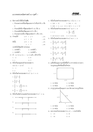                                                                                                                                                         

                                                                                                                                                                     
                                                                                                                                                                                                         
                                                                                                                                                                                                   
                                                                                                                                                              
                                                                                                                                                                      
                                                                                                                                                         
                                                                                                                                                                                             


                                                                                                                                                                              
                                                                                                                                                                                                         
                                                                                                                                                               

                                                                                                         
                                                                                                                                                                                    
                                                                                                                                                                                                      

                                                                                                             
                                                                                                                                                                                
                                                                                                                                                                                                
                                                                                                                                                                                                      

                                                                                                                  
                                                                                                                                                                     
                                                                                                                                                                           
                                                                                                                             

                                                                                                                        
                                                                                                                                                                     
                                                                                                                                                                           
                                                                                                                          

                                                                                                                     
                                                                                                                                                                  
                                                                                                    
                                                                                                                                                                        

                                                                          
                                                                                                                                   
                                                                                                                                                                      
                                                                                                                                                              
                                                                                                                                        
                                                                                                                                                                           
                     
          
                                                
                                                                                                                                                                          
                                                                                    
                                                                          

                                                                 
                                                                                 
                                                                                                                                      

                  
                    
                                
            
                                                                                                                                                                                   
      
               
                   
                                                                                                                                                                                       
                                
                                                                                                                                                                                    
                                  
                                                                                                                                                                                               
                                                                                                                                                                                                                         
                                     
                               
                                                                                                                                                          
           
                                                                                                 
                                                                                                              

                                                                                                                                                                                    
                                                                                                                                                       
                                                                           
                                                                            
                                                                                                                                                                                                  
                                                                                                                                                                                  
                                                                           
                                                                                                                                                                                 
      
                                                                                                                                                                               
                                                                           
                                                                                                                                                                                                      
      
                                                                                                                                                                                   
                                            
                                                                                                                                                                                  
 