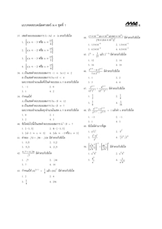                                                                                                                                                        

                                                                       
                                                                                                 
                                                                                                                                                
                                                                                                                                    
                                                                                                                                                                          
                                                                                                                                                                                                
                                                                                                                                                              
                                                                                                                            
                           
                                                  
                                                                                               
                                                                                                                                                                                              
                                                                                                                                                             
                                                                                                                                                                                              
                                                    
                              
                                                     
                                                                                                                                                               
                                                                                                              
                                                                                          
                                                                                                    
                                                                                                                                                        
                           
                                                  
                                                                                                                                                               

                                                                                                                                                               
                              
                                                                                                                             
                                                                                                            
                                                                                                                                                        
                                                     
                                                                                                                  
                                                                                                                           


                                                                                                                                                    

                                                                                                                                                  
                                                                                                                                       
                                                                                                                             
                                                                                                                                 
                                                                                                                                                                     
                                                                                           
                                                                                                                                      
                                                                                                                                                                         
                                                                                           
                                                                                                          
                                                                                                                                                                    
                                                                                                                                                                          
                                                                                
                                                                                                          
                                                                                                                                                                    
                                                                                                                                                                           
                                                                                                                                                                         
                                                         
                                                                                                                                   
                                                                                                                               
                                                                                                                
                                                                                                                                                                                   
                                                                                                          
                                                                                                                              
                                                 
                                                                                                                                                                         
                                                 
                                                                                                                                                                  
                                
                                               

                                                                                                                             
                                                                                                                                                                 
                                                                                                                                                                            
                                                                                                                                                                
                      
                                                                                                                     
                                                                                                                                                                                      
                                                                               
                                                                                                                                                                                        
                                                                                                          
                                                                                                                                          
                                                                                                                                            
                                                                                                                                      
                                                                                                                             
                                                                                                                                                                      
                                                                                                                                     
                   
                                                                                    
                                                                                                           
                                                                                                                                                                      
                                                                                                                                                                           

                  
                                                                                                              
                                                                                                                                                                                 
                                                                                                     
                                                                                                                                                                             
                                                                                                                                                                          
                                                 
                                                               

                       
                                       
                                                                
                                                 
           
                                                  
           
 