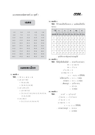                                                                                                                              

                                                                      
                                                                                                                                                
                                                                 
                                                                                                                                                
                                           
                                                                                                                          
                                                   
                                      
                                                                        
                                      

                                                    
                                                    
                                      
                                                                        
                                      

                                                                                                              
                                                                      
                                                                                                                  
                                                                                                                                  

                                                                                                 
                                                                                                        
                                                                                                                   

                                                                                                               
                                                                                                                                   

                                                                                                                                   
                                                                                                                                       
                                                                                                                                             



                                                                                                                         
                                                                                                                                   
                                                                                                                                           
                  
                    
                                                                                                                         
                    
                                                                                                                                 
                      
                                                                                                                                
                
                                                                                                                                   
                  
                                                                                                                                          
                  
                                                                            
                
                                                                                             
                                                                                                        
                                                                                                                  
                                                                                                                           
                                                                                                                                    
                                                                                                                                             

                                                                                                                  
                                                                                                                                    
                                                                                
                                                                                                             
                
                                                                                                          

                                                                                                                      
                                                                                                                                  

                                                                                                                                          
 