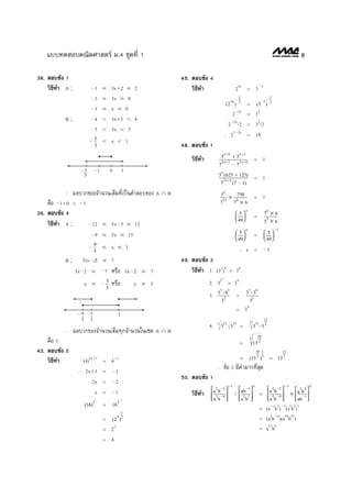                                                                                                                                                                                     

                                                                                              
                                                                                                                         
                                                                                                                                            
                                                                                                                                                                    
                                                                                                                                                                             


                                                                                                                           
                                                                                                                                                
                                                                                                                                                                                 
                                                                                                                                                                                         
                                                                                                                                                                                        
                                                                                                                            
                                                                                                                                                                     
                                                                                                                                                                      
                                                                                                                                                                
                                                                                                                                                                   
                                                                                                                                                           
                                                                                                                                                                   
                                                     
                                 
                                                                                                                                        
                                                                                                                                                                    
                                                      
                                                                                                 
                                                                                                                                               
                                                                                                                                           
                                                                                                                                           
                                                                                                                                                                              
                                                                                                               
                                                                                                                                          
                                                                                                               
                                                                                                                
                                                                                                                           
                                                                                                                                                                              
                                                                                                                                   

                                                                                                      
                                                                                                                          
                                                                                                                                            
                                                                                                                                                                              
                                                                                                                                          
                                                                                                    
                                                                                                                                                  

                                                                                                                                            
                                                                                                                                                         
                                                                                                                                                                     
                                                                                                                                                                                 
                                                                                                                                                                                     
                                                                                                                                                                                                 
                                                                                                                                                                                   
                                                                                                                                                                             
                                                                                                                                                                                                
                                                                                                                                                                                  
                                                                                                                                                            
                                                                                                                                                                              
                                 
                                 
                                                                                                                                                                           

                                                                                         
                                                                                          
                                                                                                                   
                                                                                                                              
                                                                                                                      

                     
                                                 
                                                                                                  
                                                                                                                  
                                                                                                                          
                                                                                                                                                                 
                                                                                                                                                        
                                                                                                                        
                                                                                                                                                                
                                                                                                                                                   
                                                                                                                                                         
                                                                                                                                                    
                                                           
                                                                                                                                                           
                                                                                                                                                                                 
                                                                                                                                                                
                                                                                                                                                                      
                                                                             
                                                                                
                                                                                                                                                                         
                                                                                                                                            
                                                                                                                                                             
                                                                                                                                                                  
                                                                                                                                                                                                  
                                                                                                                                                                   
              
                              
                                                    
                                                             


                                                    
                                                                                                                                                              
                                                                                                  
                                                       
                                                                                                                                                                                                                               
                                                                                                                                                                                                                      
                                                                                                                                                                                                                 
                                                                                                                                              
                                                                                                                                                                                                                           
                                 
                                     
                                                             
                                                                                                                                                                                                           
                                                
                                                                                                                                                                                                               
                                                                                                                                                                                 
                                                               
                                                                                                                                                                                                       
                                                                                                                                                                            
                                                                                                                                                                                         
                                                                                                                                                                           

                                                    
 