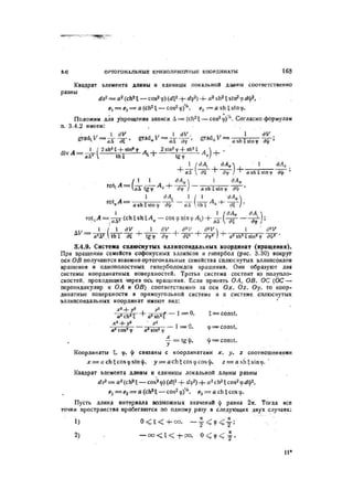 41111