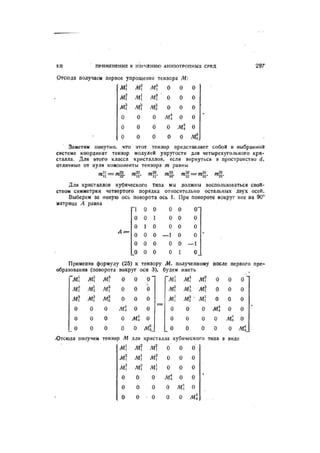 41111