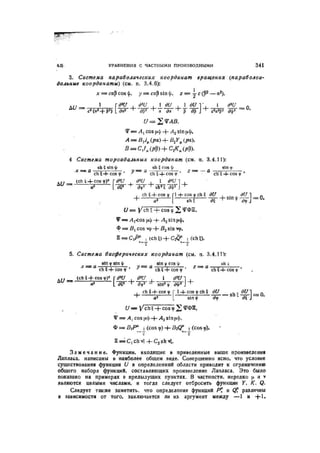 41111