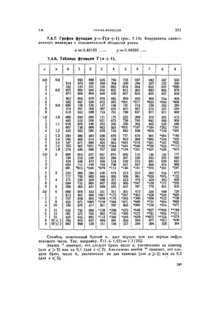 41111