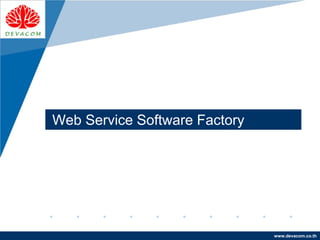 Company
LOGO
www.devacom.co.th
Web Service Software Factory
 