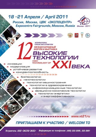 Критерии патентоспособности по праву США