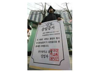 411youth vote