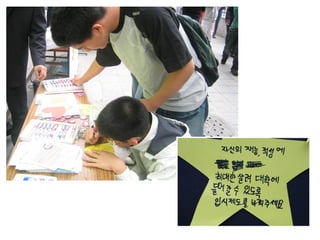 411youth vote
