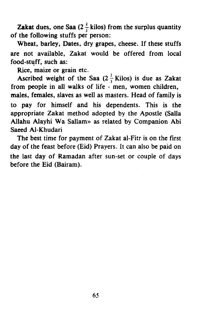 WHAT A MUSLIM IS REQUIAED TO KNOW ABOUT HIS RELIGION