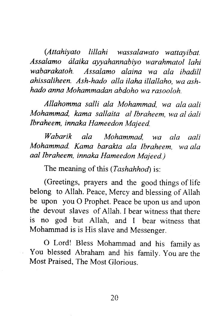 Attahiyat Lillahi In English - Rowansroom