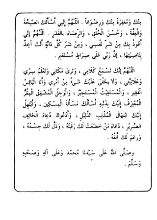 Prophet Mosque Guide.pdf A GUIDE TO HAJJ, AND UMRAHAND VISITINGT THE PROPHET'S MOSQUE | PDF