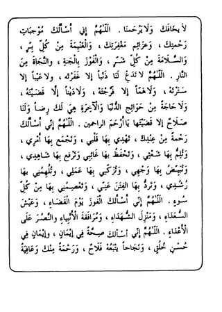 Prophet Mosque Guide.pdf A GUIDE TO HAJJ, AND UMRAHAND VISITINGT THE PROPHET'S MOSQUE | PDF