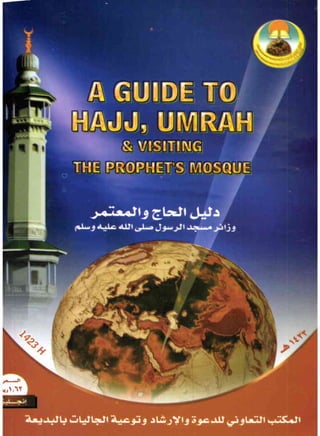 A GUIDE TO HAJJ, AND UMRAHAND VISITINGT THE PROPHET'S MOSQUE