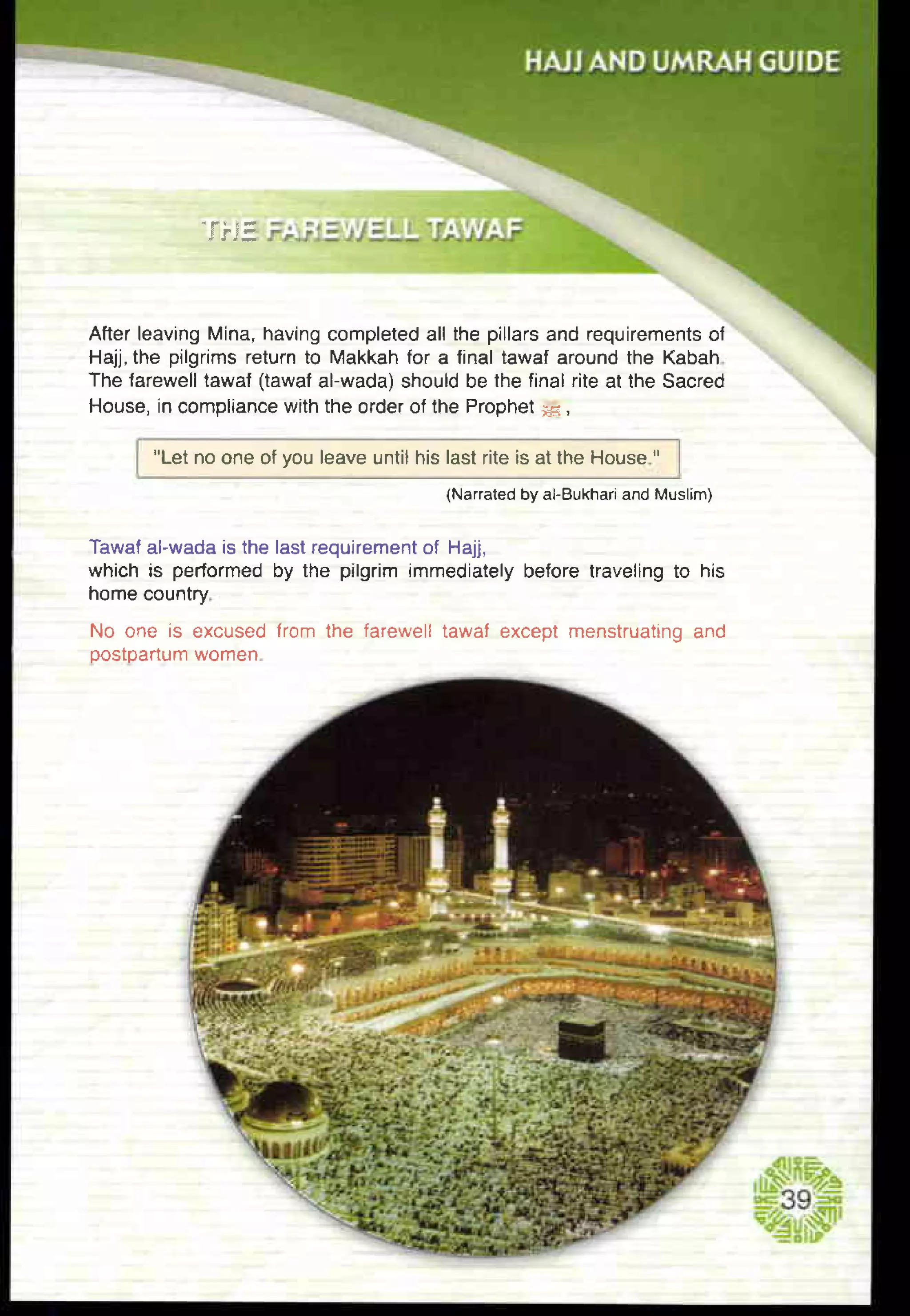 HAJJ AND UMRAH GUIDE | PDF