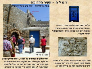 41348947771[www.slides.co.il]