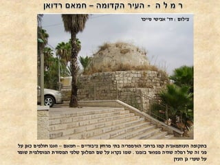 41348947771[www.slides.co.il]