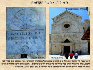 41348947771[www.slides.co.il]