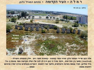 41348947771[www.slides.co.il]