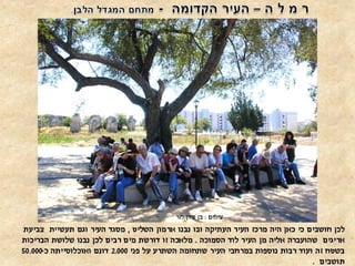 41348947771[www.slides.co.il]