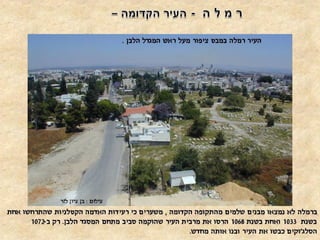 41348947771[www.slides.co.il]