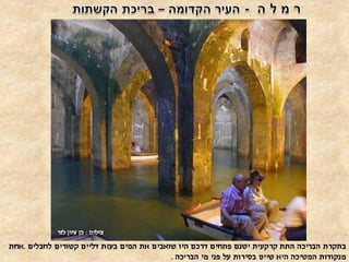 41348947771[www.slides.co.il]