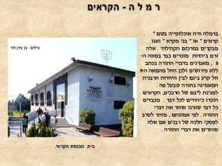 41348947771[www.slides.co.il]