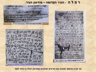 41348947771[www.slides.co.il]