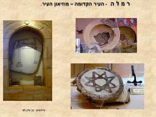 41348947771[www.slides.co.il]